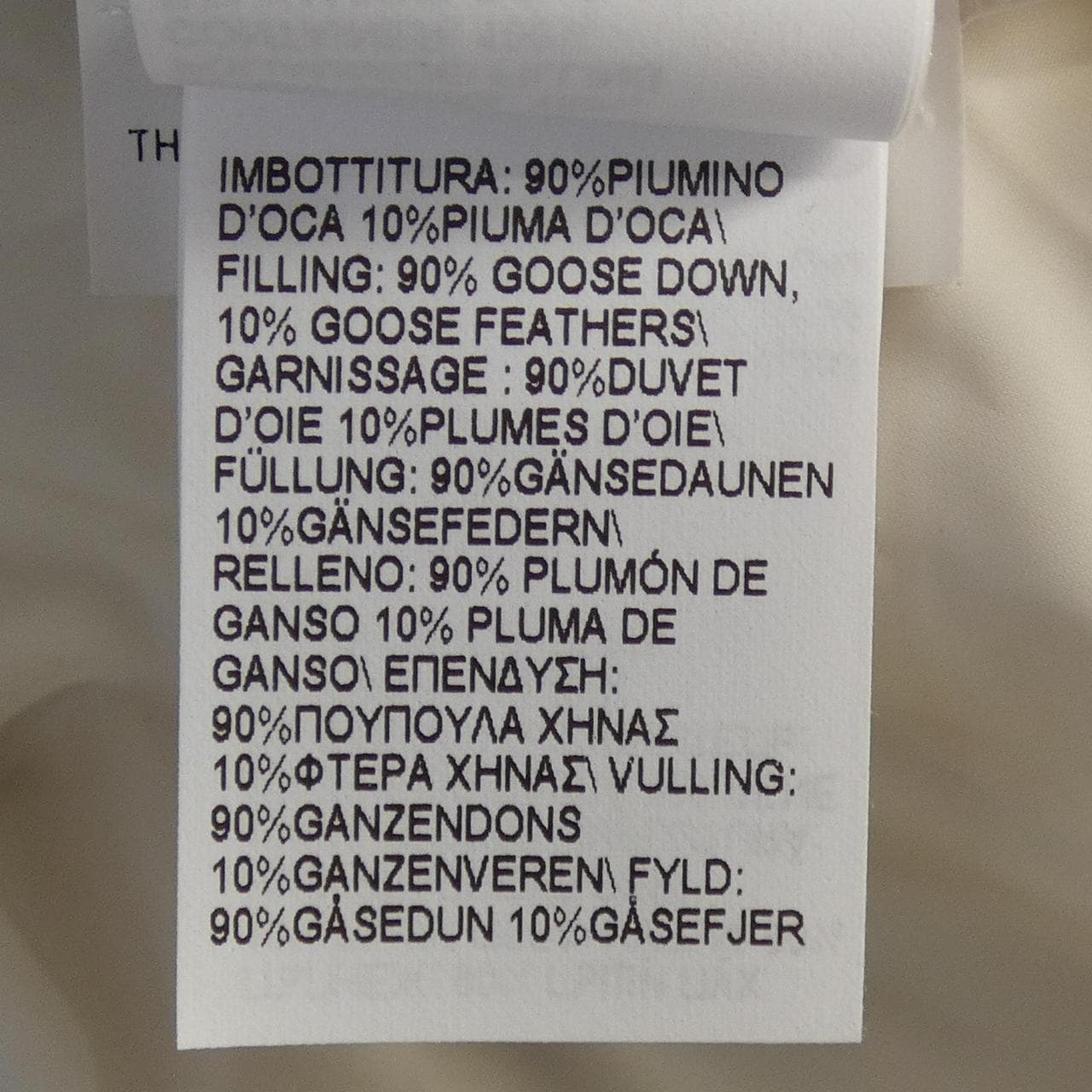 ブルネロクチネリ BRUNELLO CUCINELLI モニーレ MH5049623 ダウンベスト