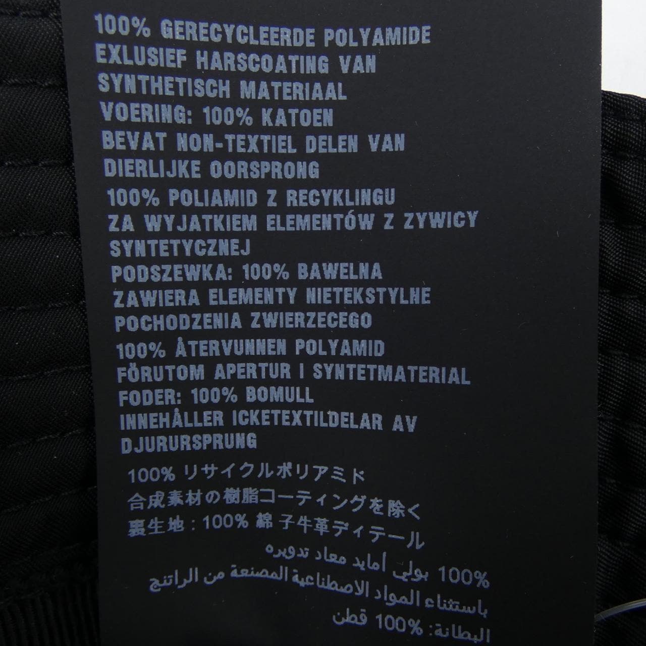 プラダ PRADA トライアングルロゴ 1HC137 2DMI ハット