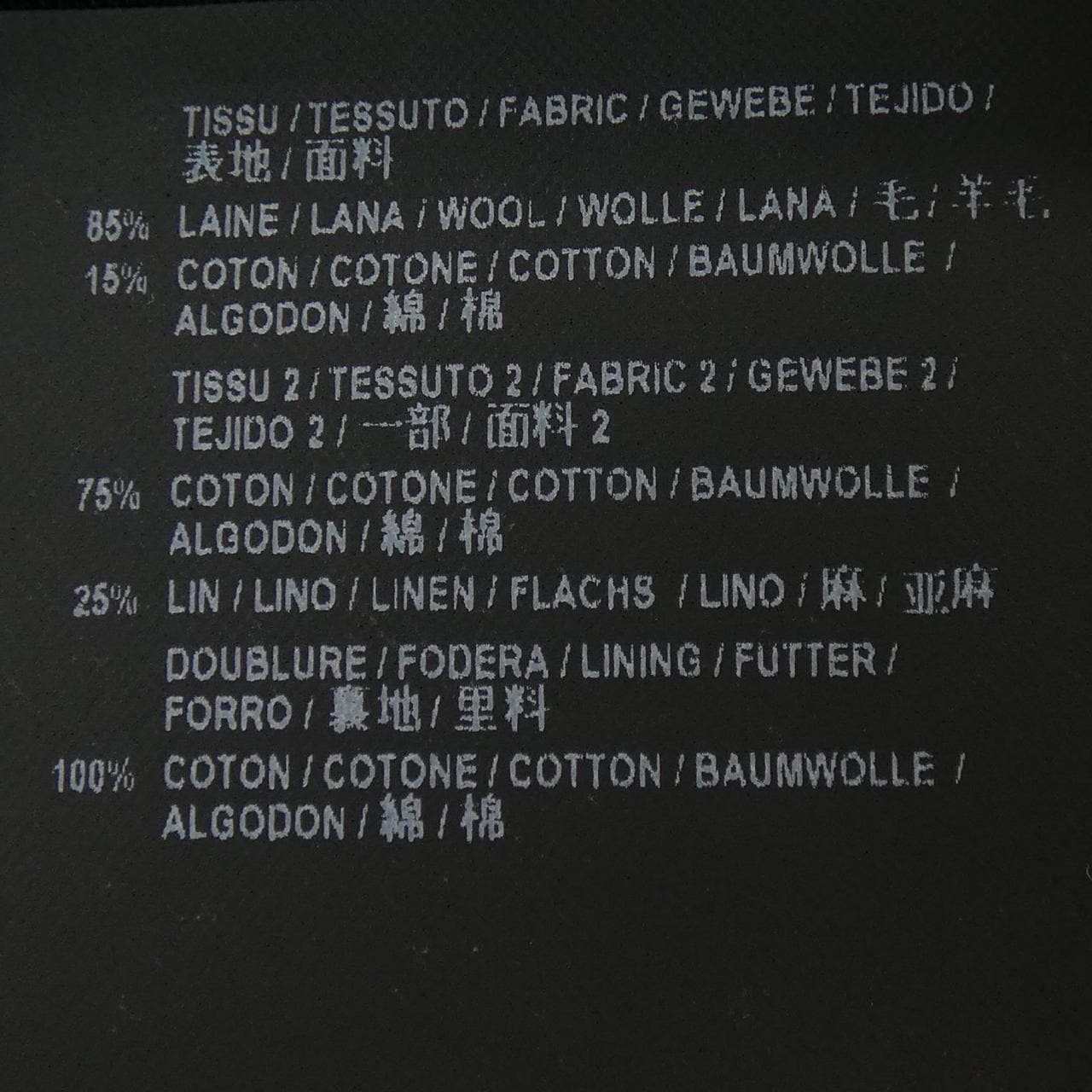 SAINT LAURENT 505894 Y190S Skirt