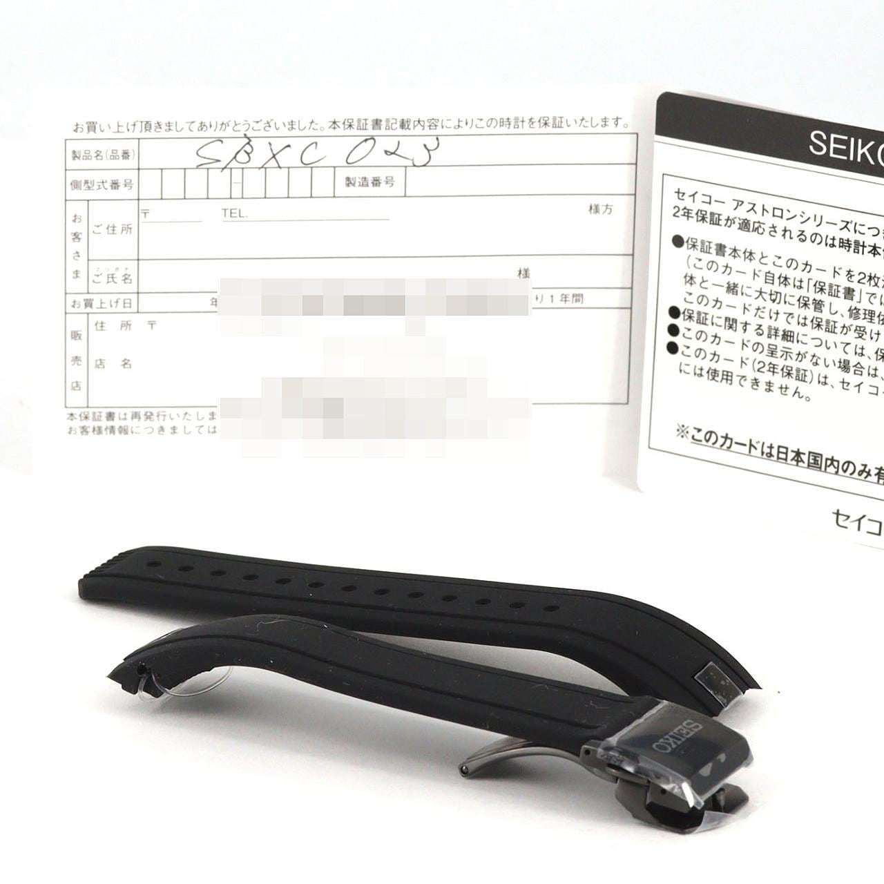 セイコー アストロンGPS電波時計･50th LIMITED 5X53-0AK0/SBXC023 SS ソーラークォーツ