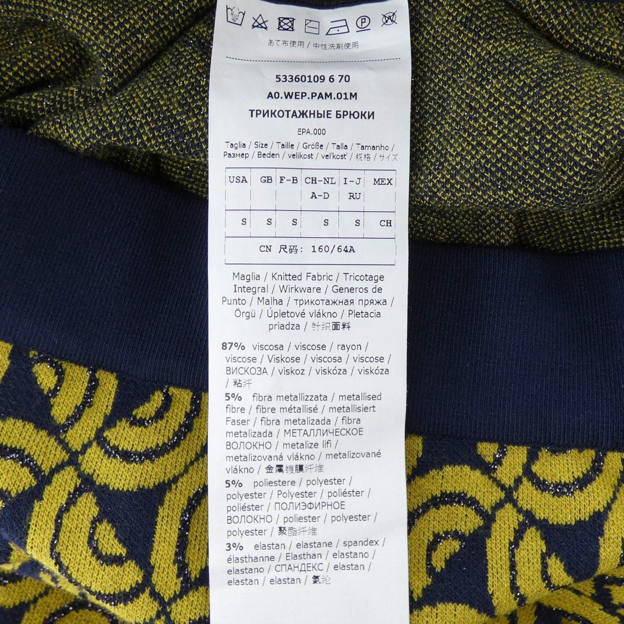 マックスマーラウィークエンド Max Mara weekend パンツ