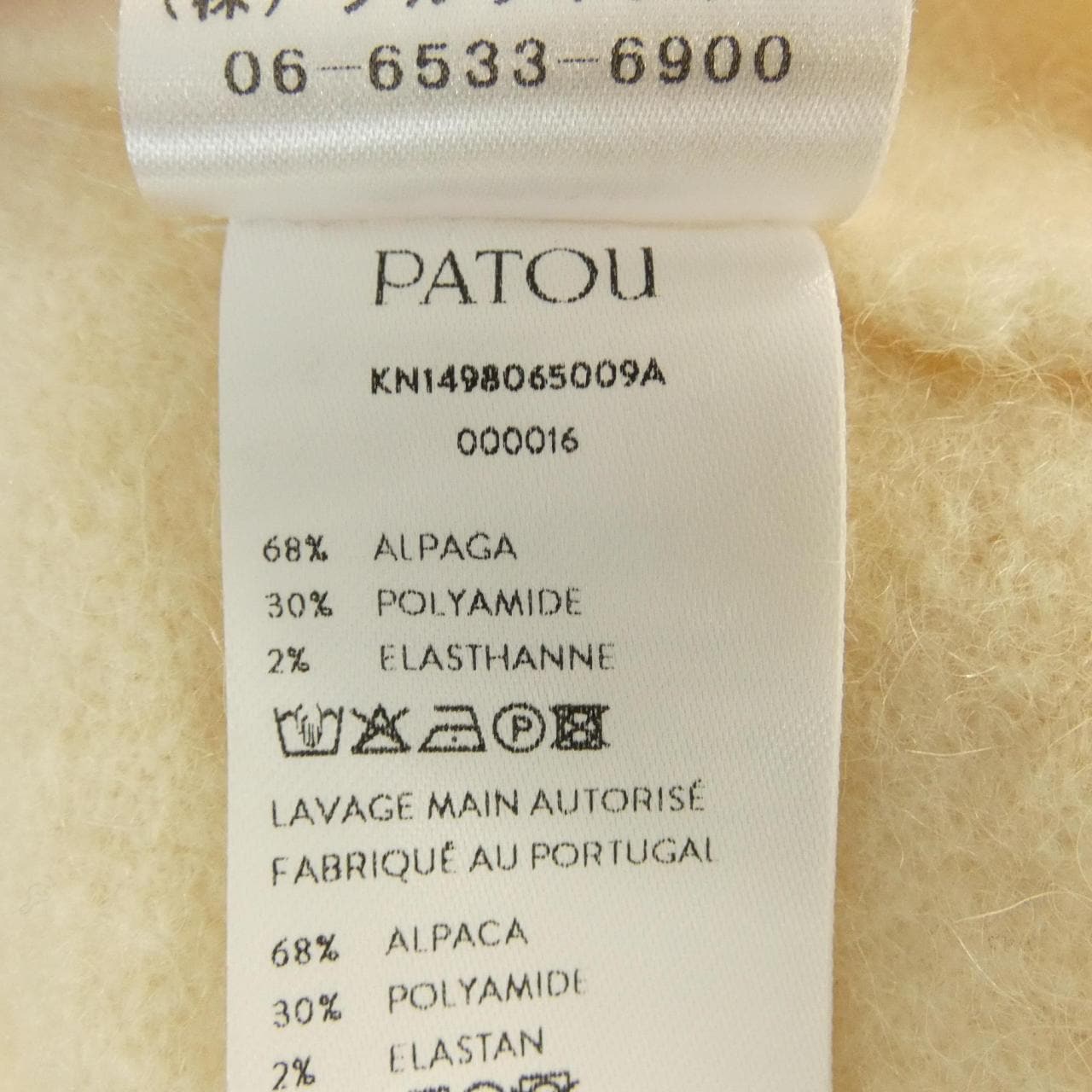 パトゥ PATOU KN1498065009A ニット