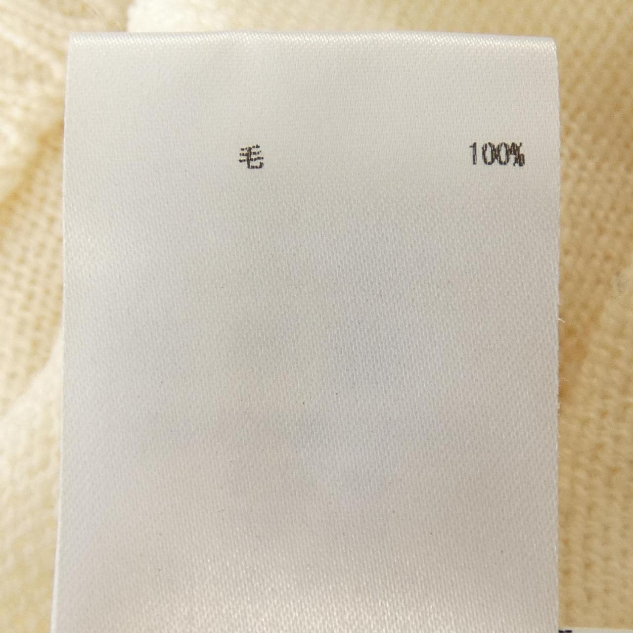 JIL SANDER+ JIL SANDER+ 针织衫