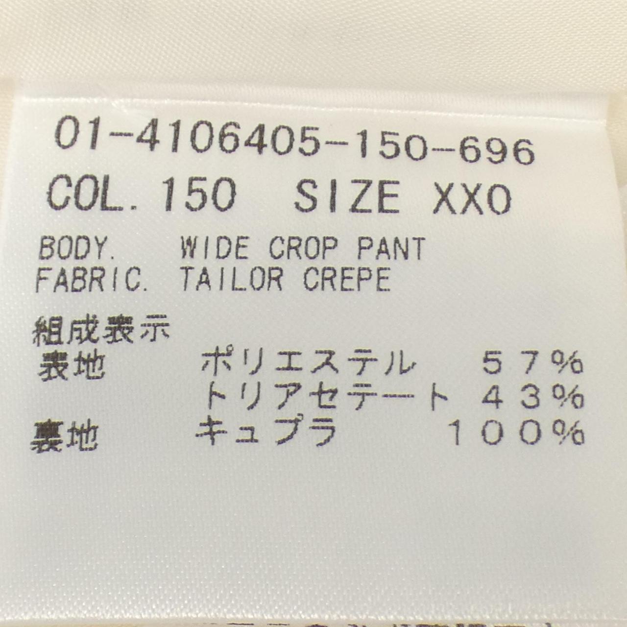 セオリー theory パンツ