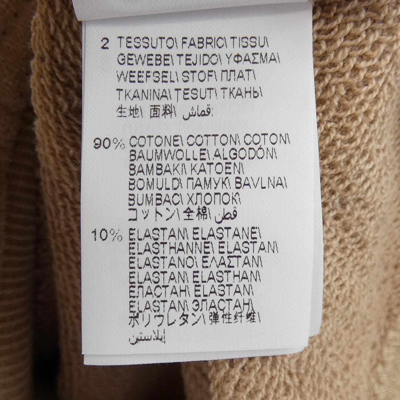 ブルネロクチネリ BRUNELLO CUCINELLI ベスト