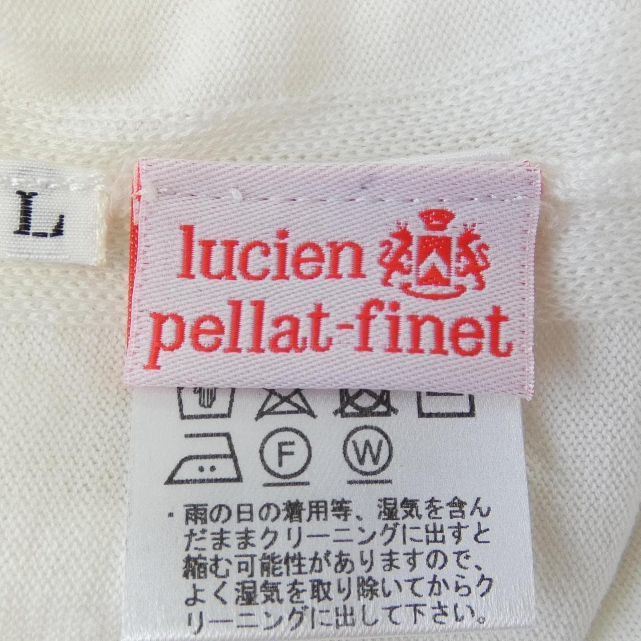 ルシアン ペラフィネ lucien pellat-finet カーディガン