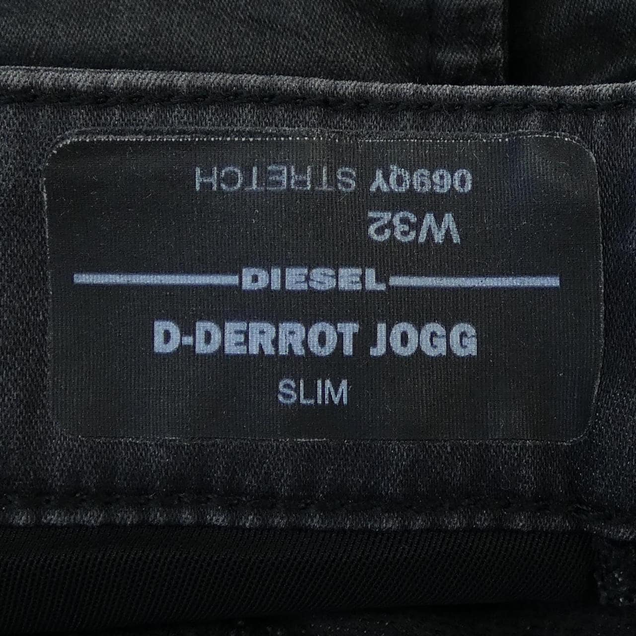 ディーゼル DIESEL パンツ