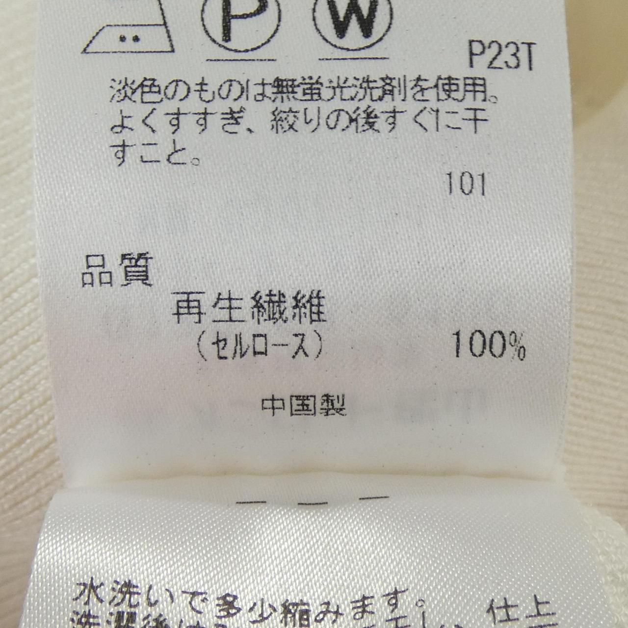 トッカ TOCCA カーディガン