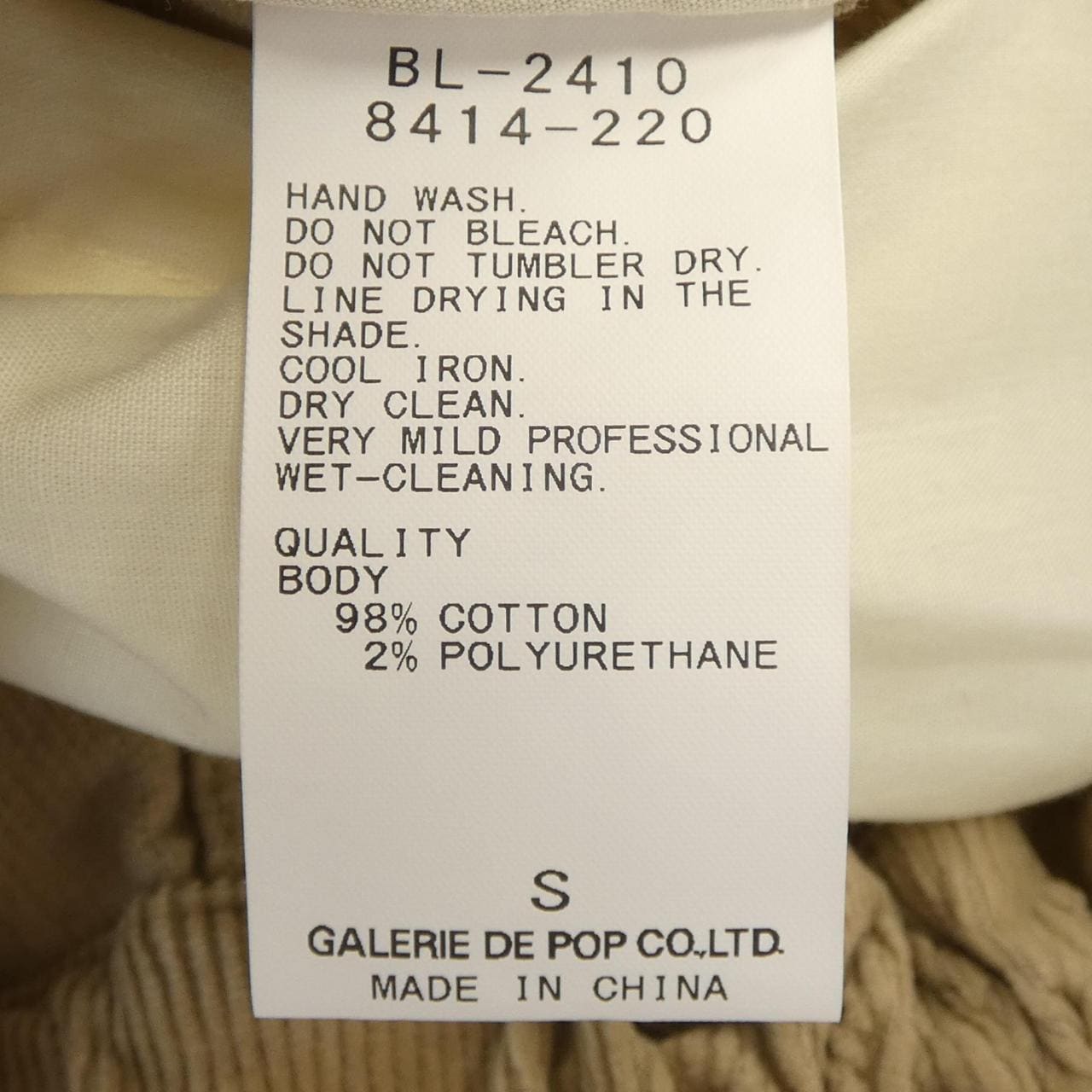 SAGE DE CRET BL-2410 パンツ