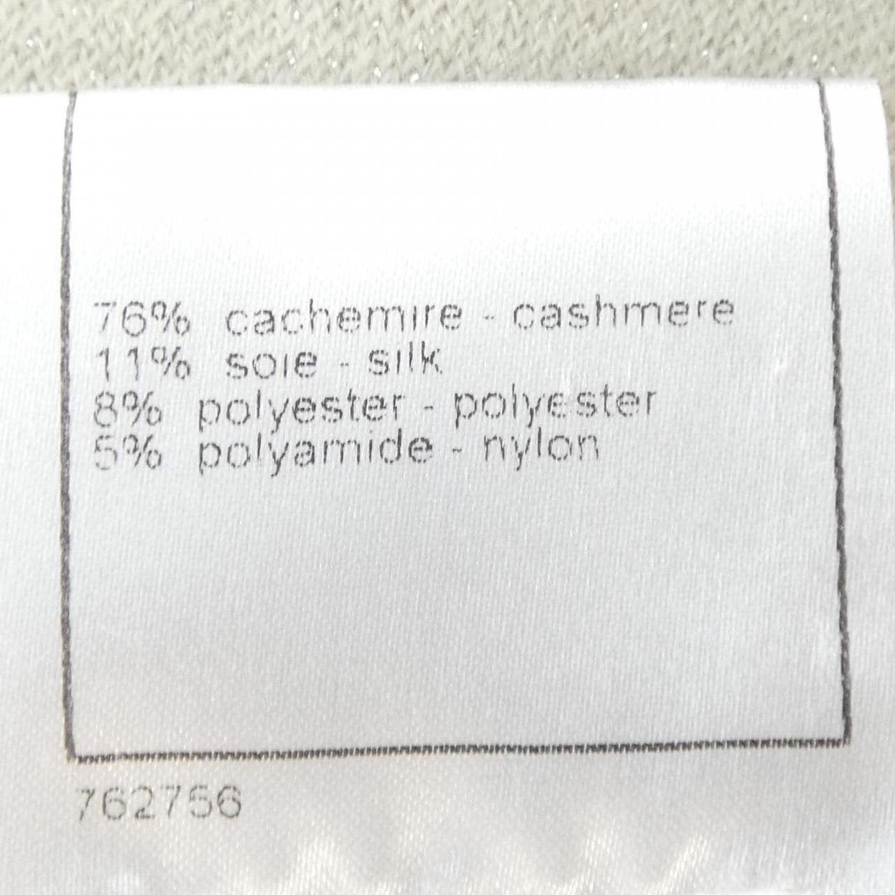 シャネル CHANEL P29102K00117 06A ニット