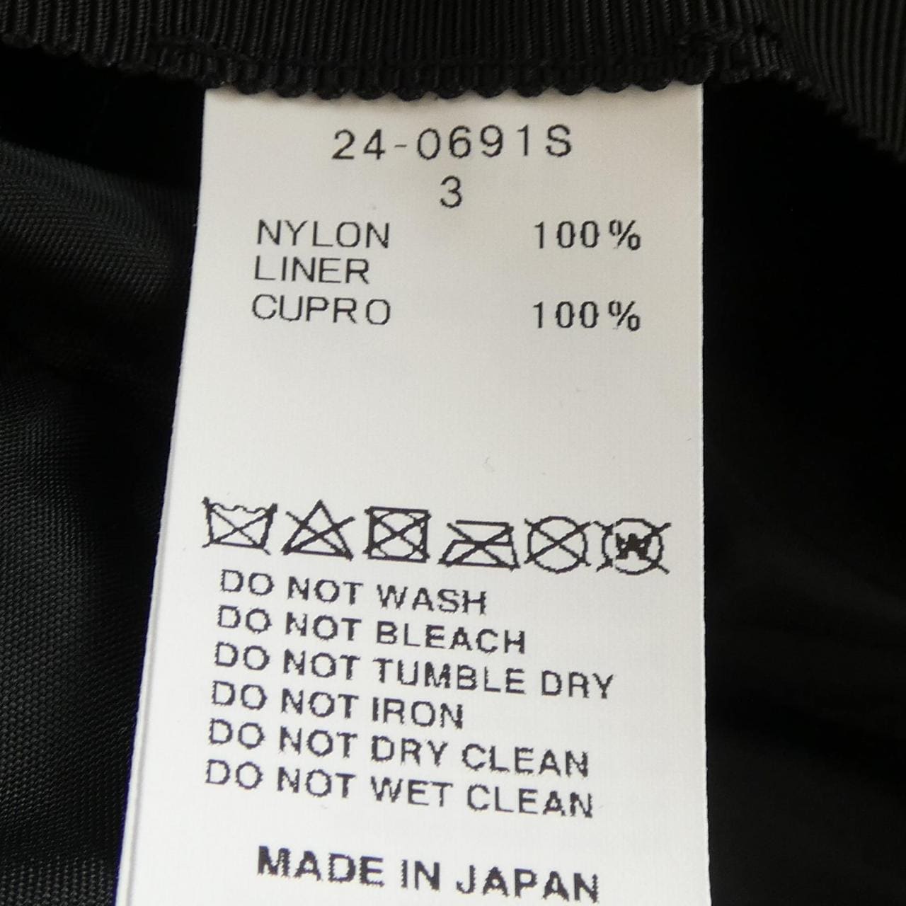 SAKAI SACAI 24-0691S帽子