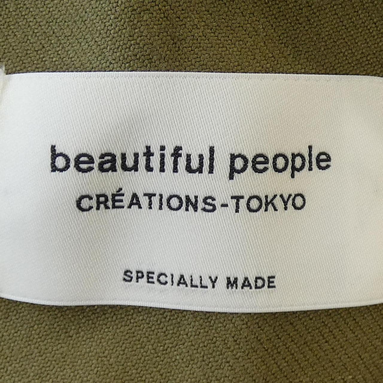 ビューティフルピープル beautiful people 1245105005 パンツ
