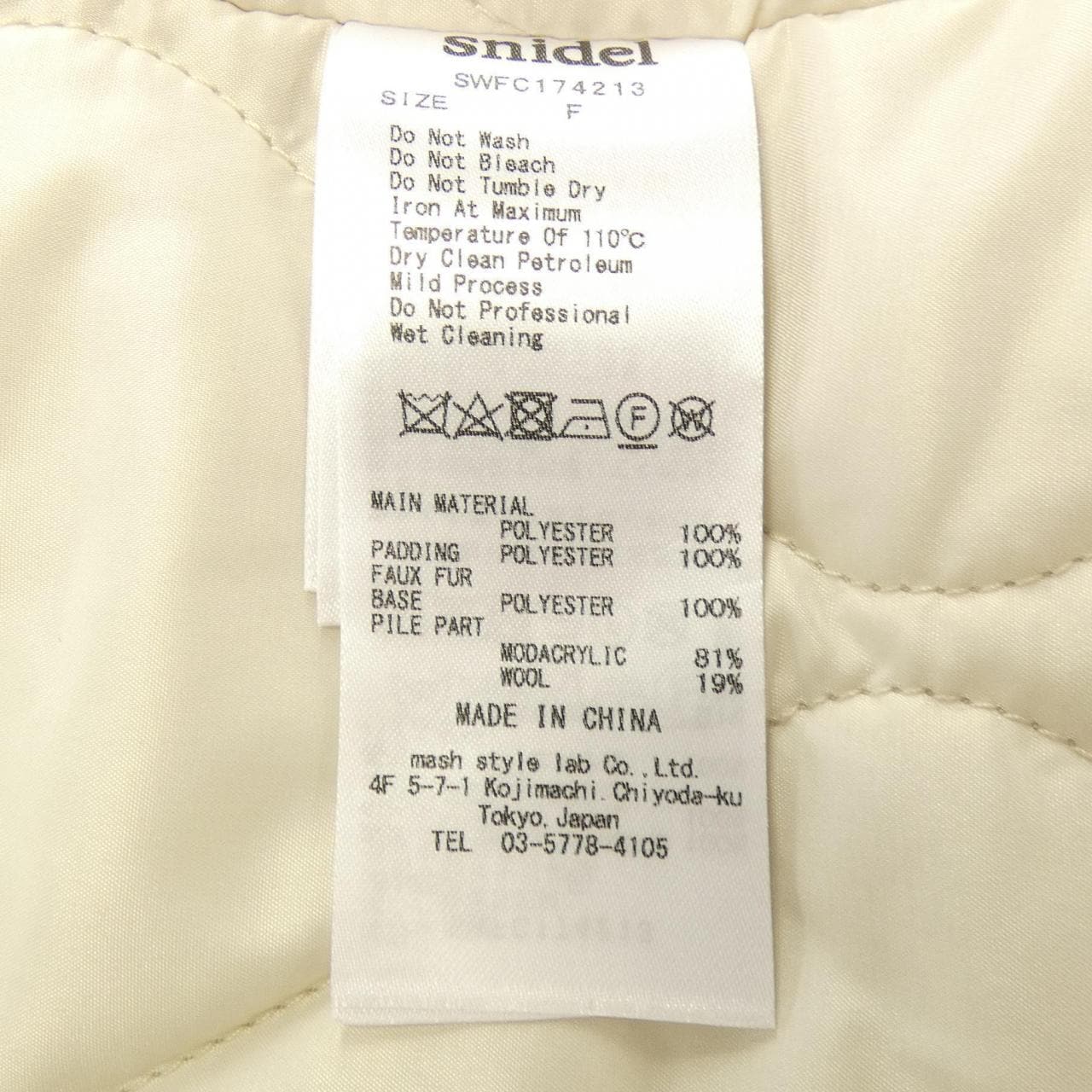 スナイデル Snidel コート