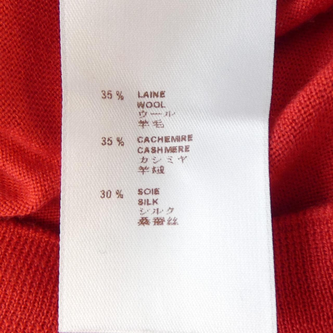 ルイヴィトン LOUIS VUITTON WQKS01MTS ニット