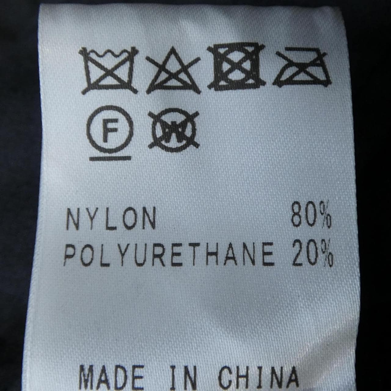 Junko Shimada JUNKO SHIMADA pants