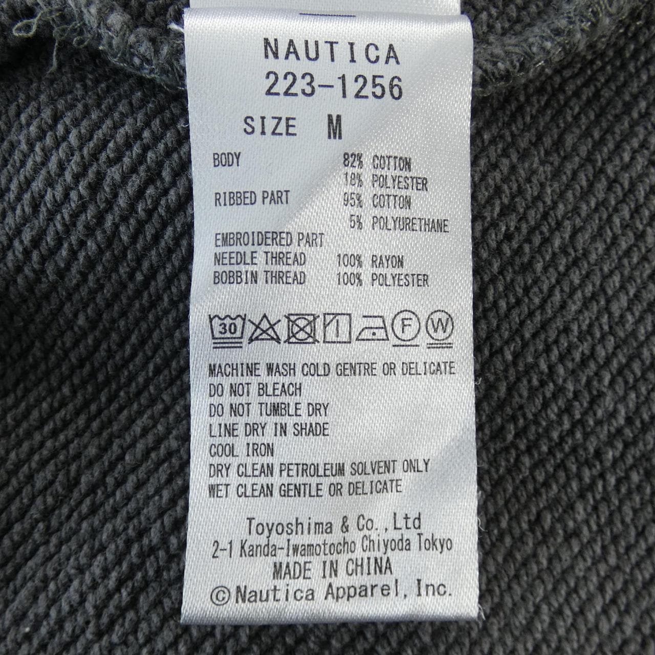 NAUTICA パーカー