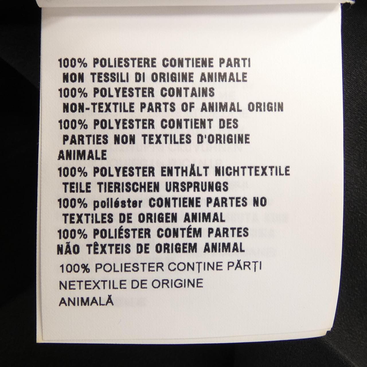 ミュウミュウ MIU MIU MIU MIU ロゴ DNA021 12W3 ワンピース