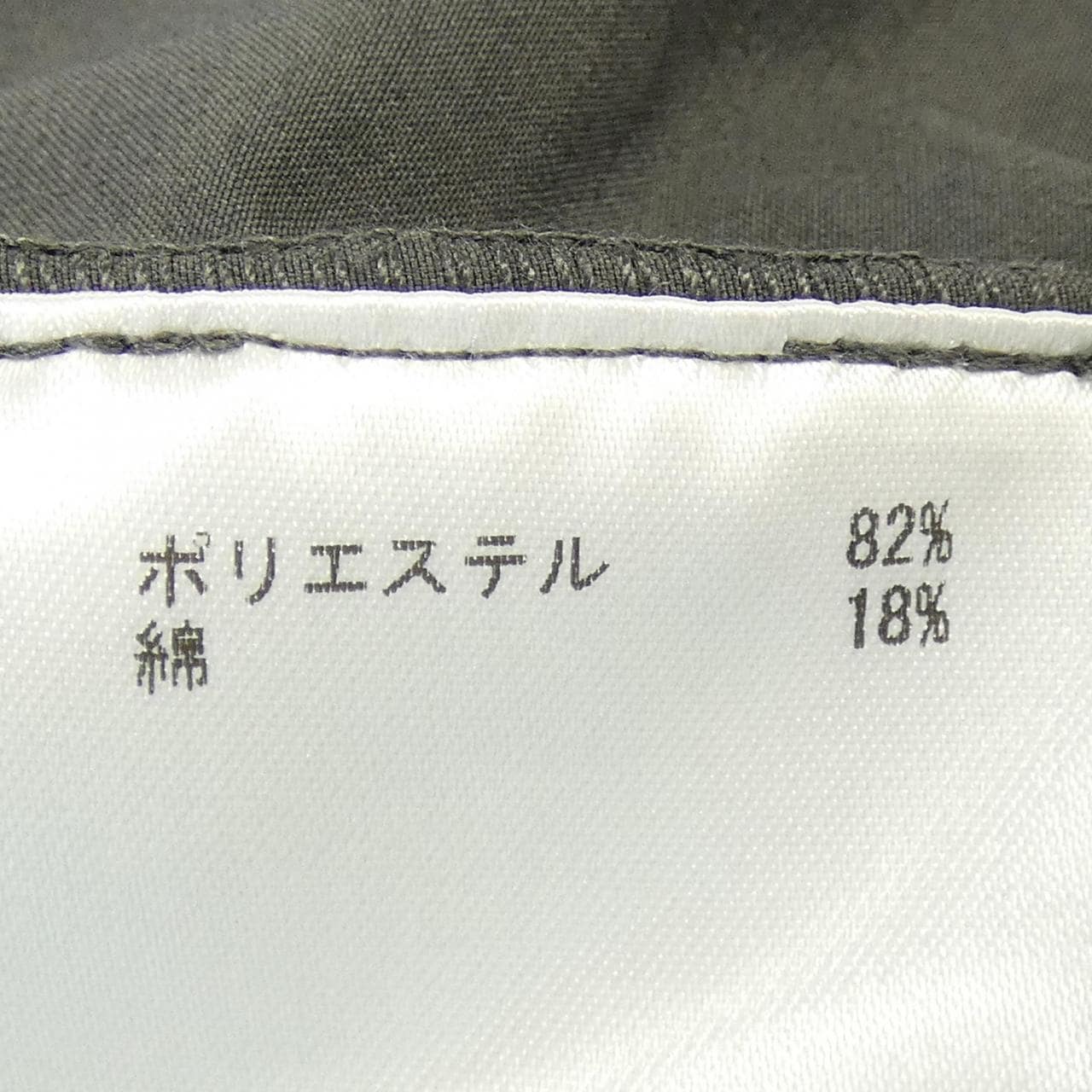 ダイアグラム Diagram 0325348326 トップス