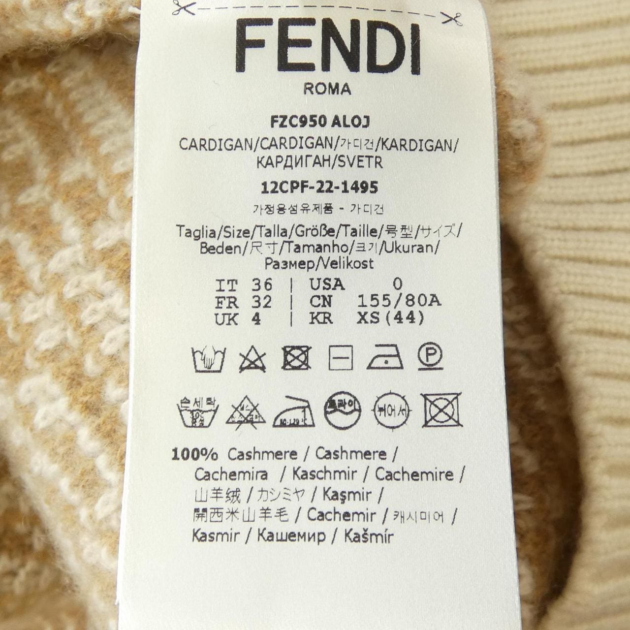 フェンディ FENDI FZC950 ALOJ カーディガン