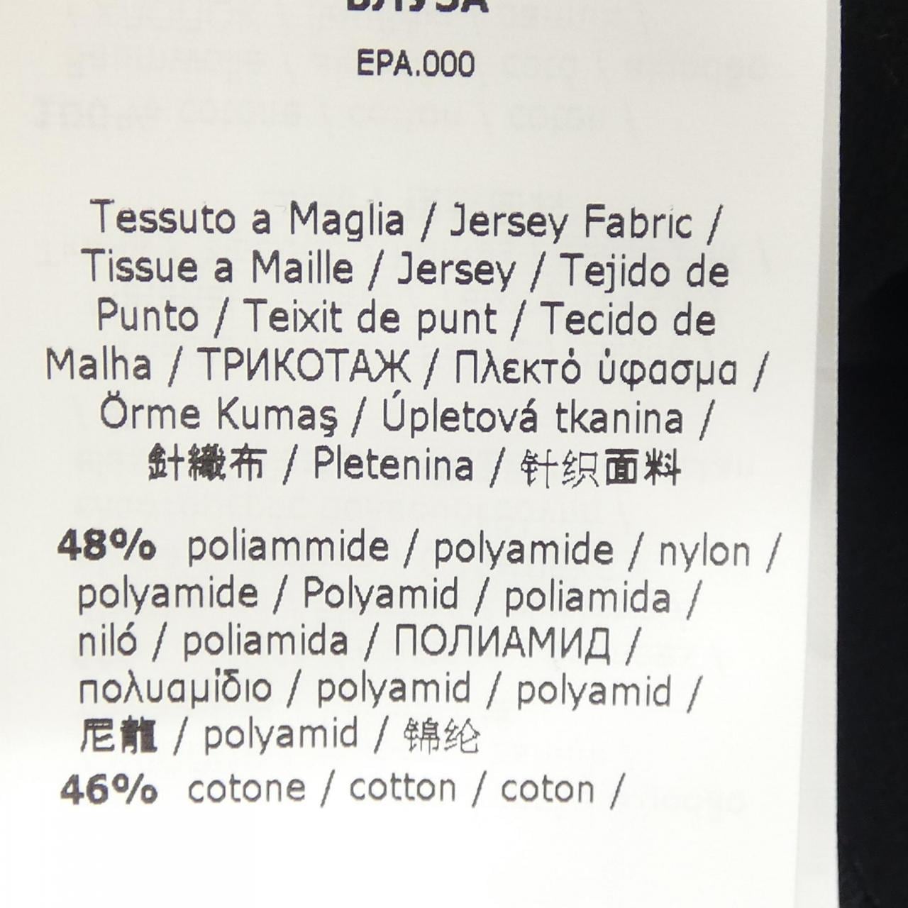 マックスマーラ Max Mara 119410 トップス