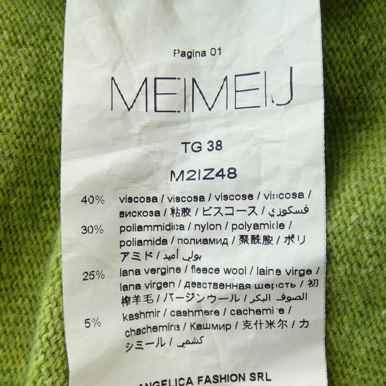MEIMEIJ ニット