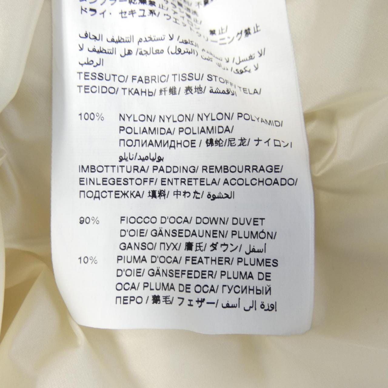 塔特拉斯TATRAS羽绒背心
