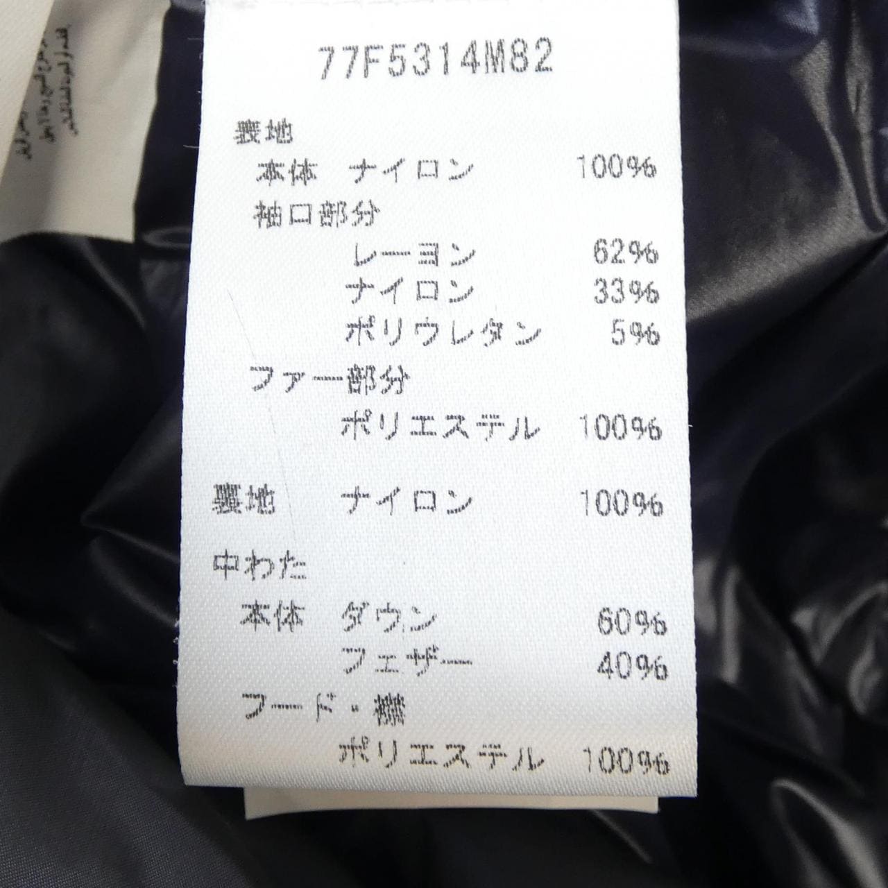 マイケルコース MICHAEL KORS ダウンコート