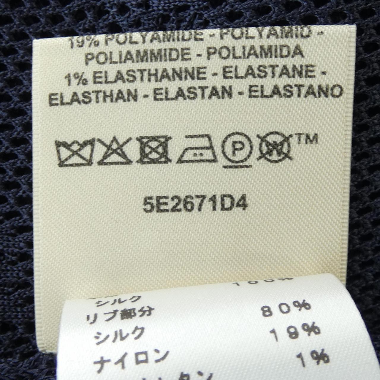 エルメス HERMES EN DESORDRE A FLEURS 5E2671D4 トップス