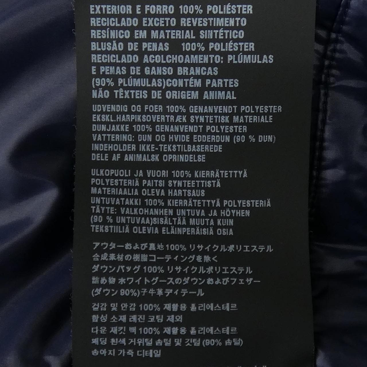 プラダ PRADA トライアングルロゴ 292009 R212 11HU ダウンジャケット