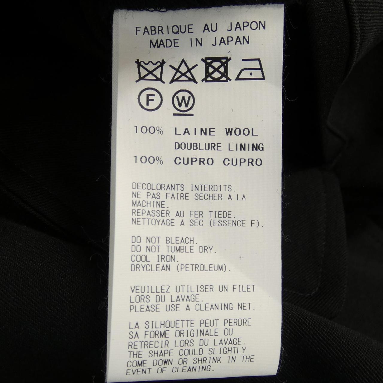 YOHJI YAMAMOTO coat