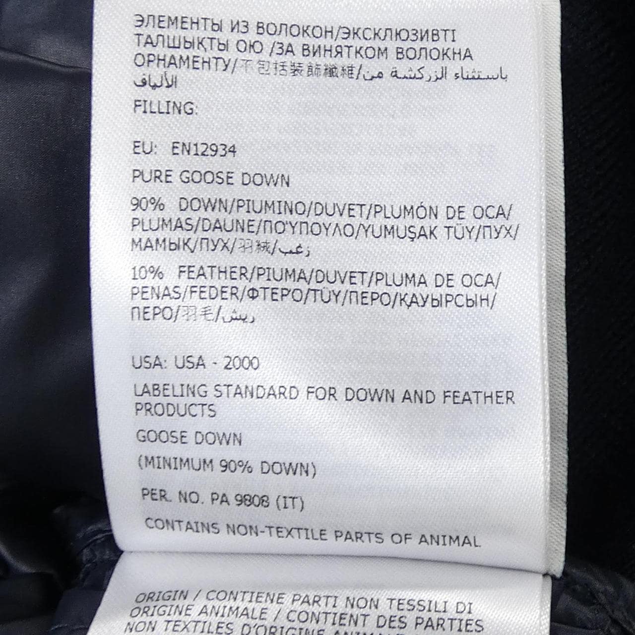 【新品】モンクレール MONCLER K20939B00023 ダウンジャケット