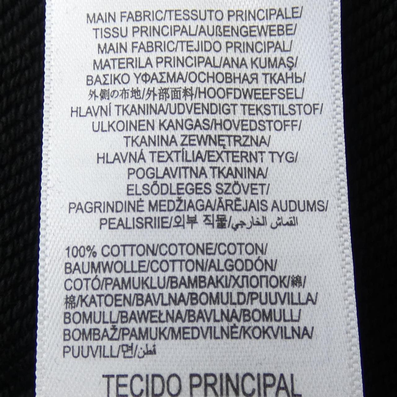 ディーゼル DIESEL A16979 RIAJH パーカー