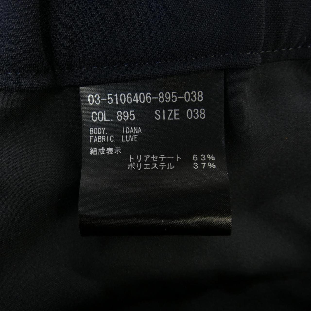 セオリーリュクス Theory luxe パンツ