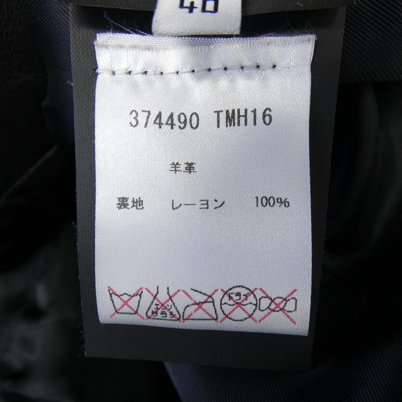 BALENCIAGA BALENCIAGA 374490 TMH16 皮革骑手夹克