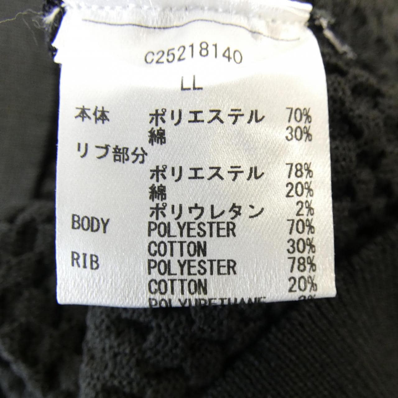 キャロウェイ callaway ニット