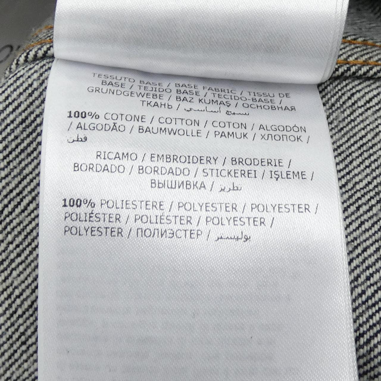 モンクレール ジーニアス MONCLER GENIUS CRAIG GREEN ROCK デニムジャケット