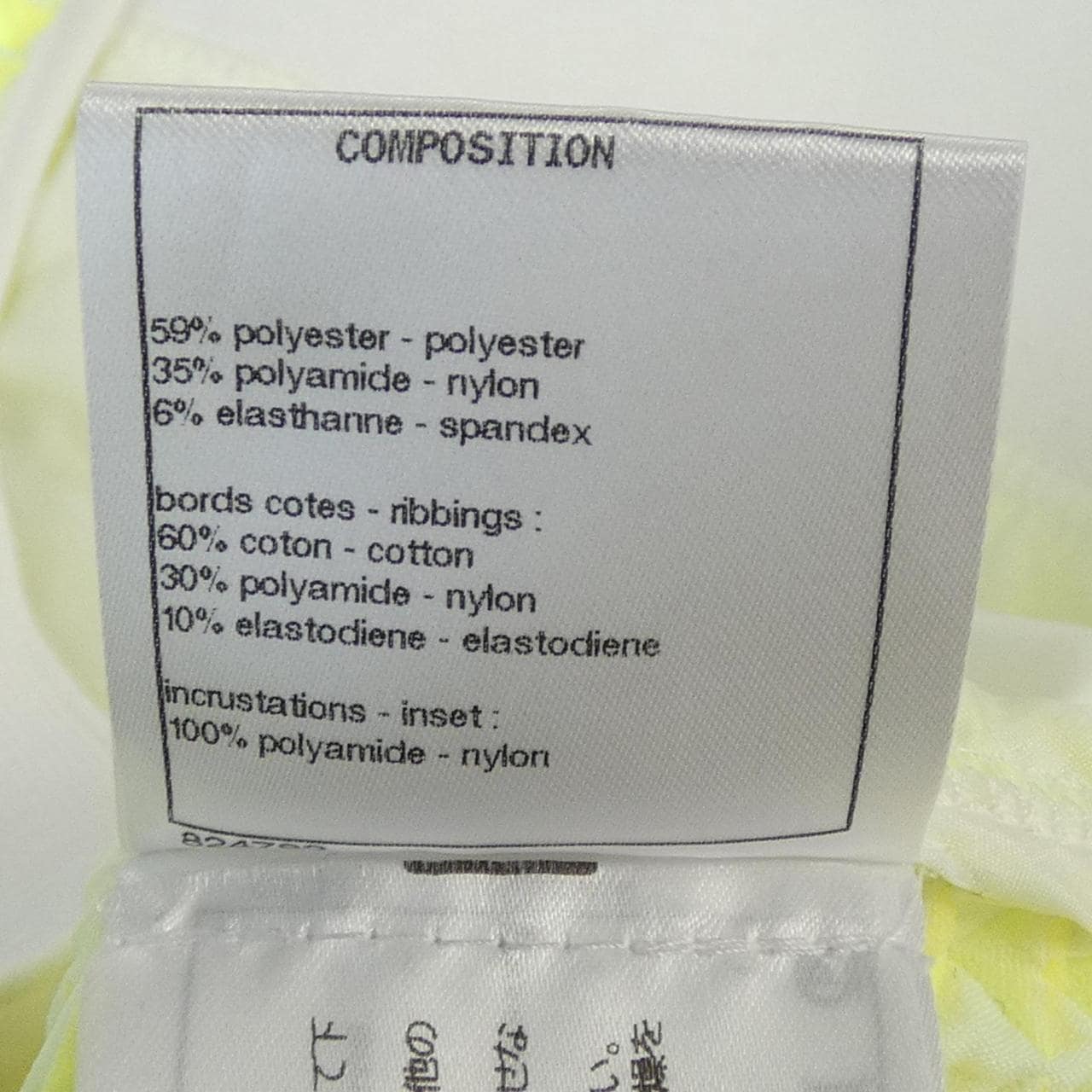 シャネル CHANEL P55854V42132 ブルゾン