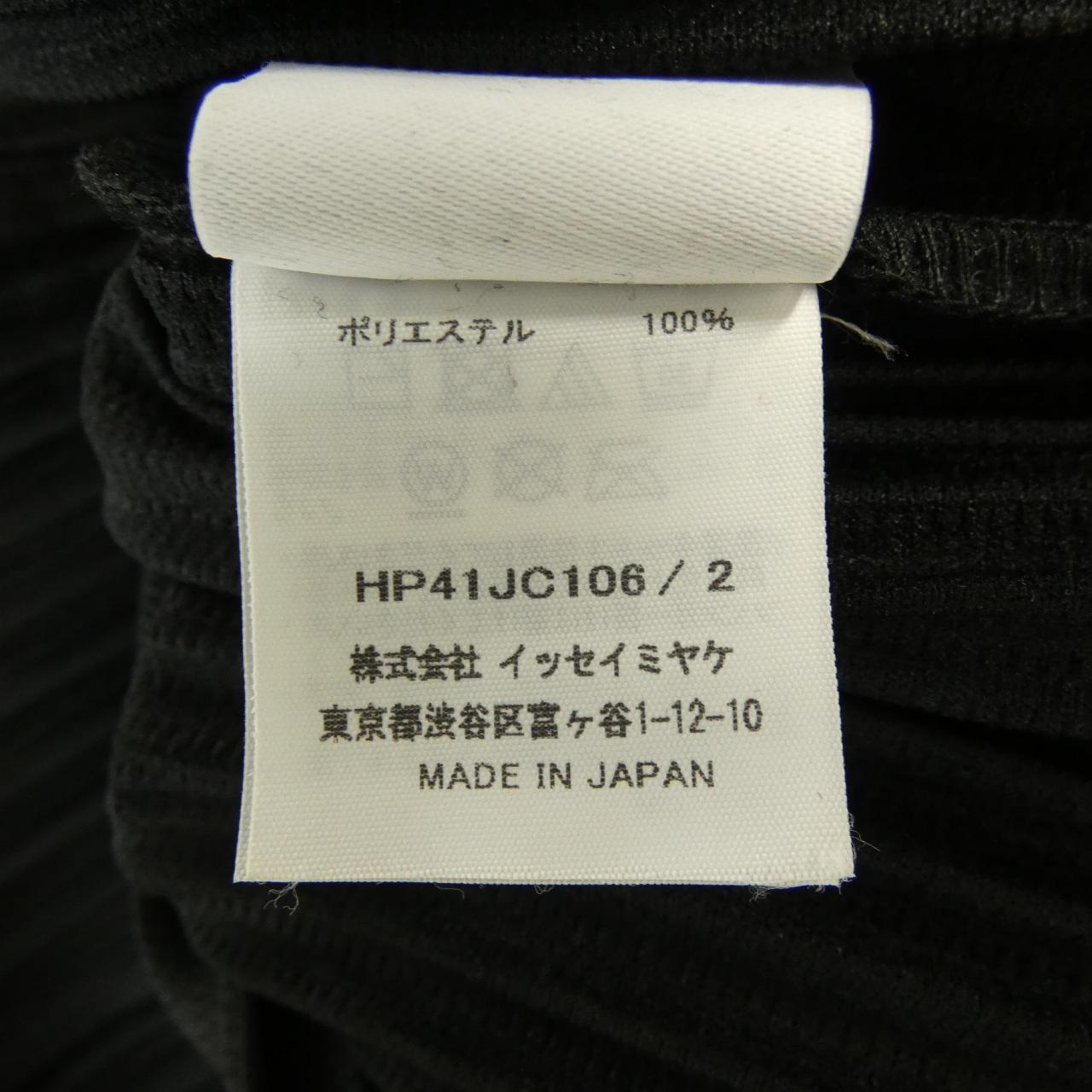 オムプリッセ HOMME PLISSE HP41JC106 ジャケット