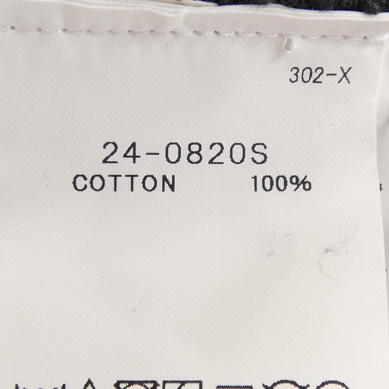 サカイ SACAI GONZ 24-0820S UNISEX Tシャツ