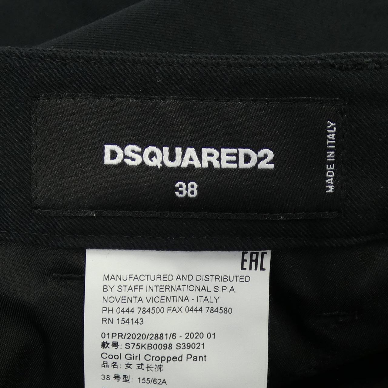 ディースクエアード DSQUARED2 パンツ