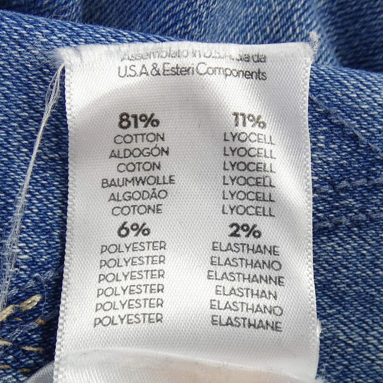 マザー MOTHER ジーンズ