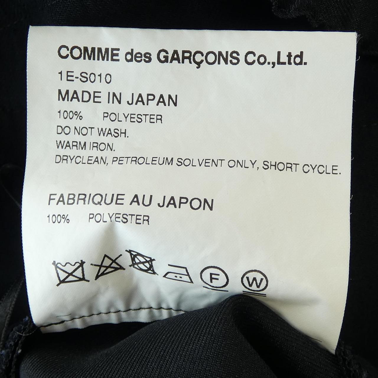 ブラックコムデギャルソン BLACK GARCONS スカート