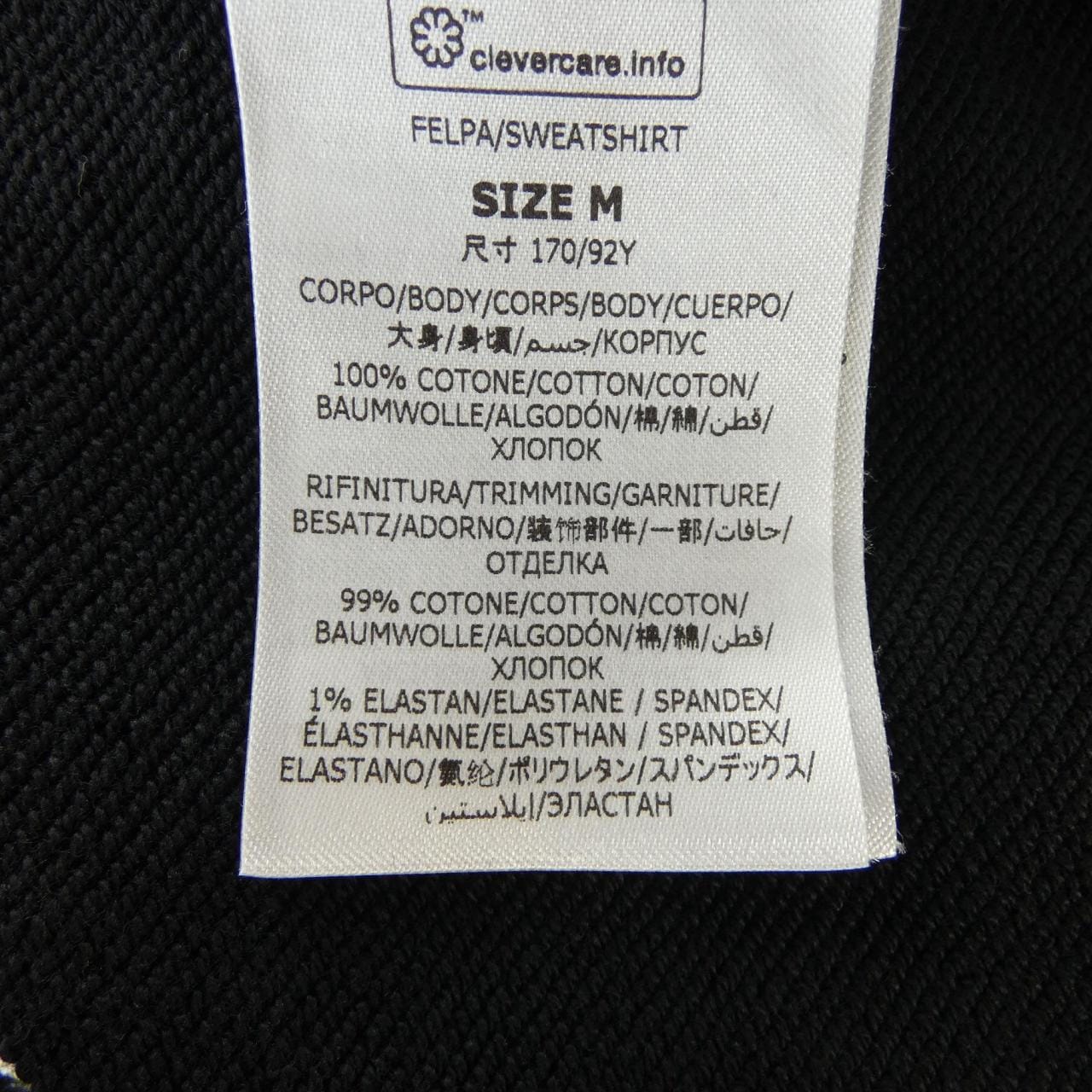 ステラマッカートニー STELLA MCCARTNEY サンシャインフーディ パーカー