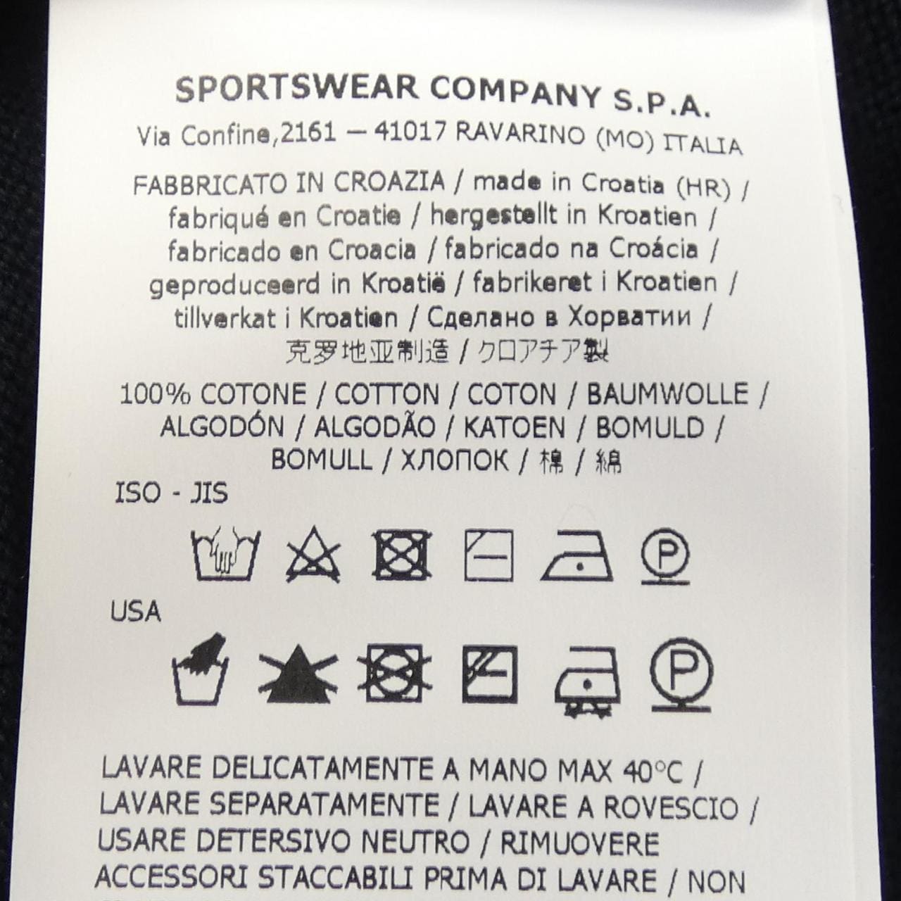 ストーンアイランド STONE ISLAND K1S155100053 S00B2 ニット