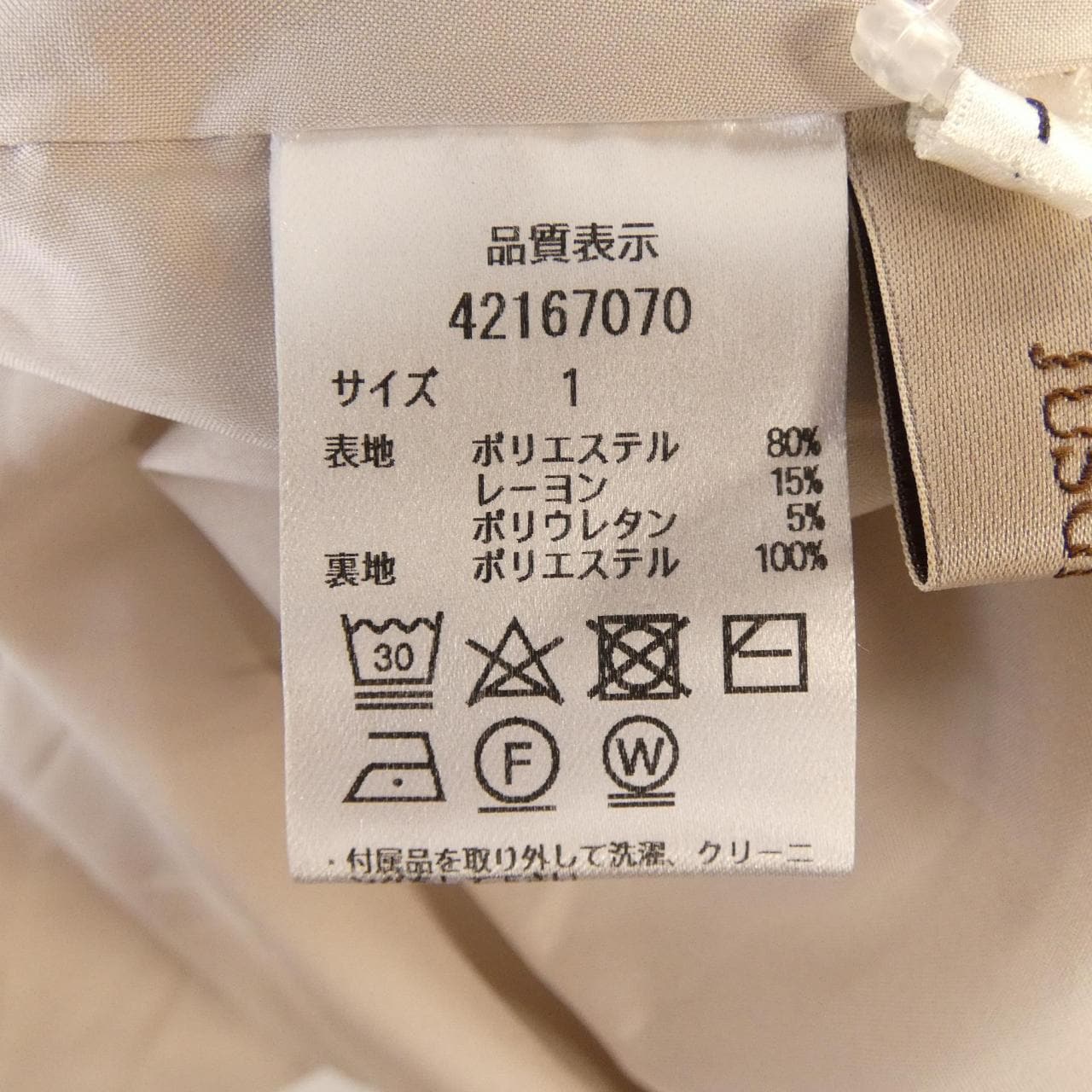 ジャスグリッティ JUSGLITTY ワンピース