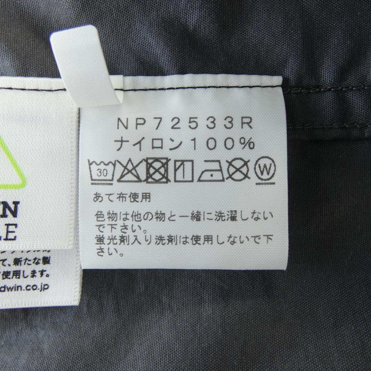 ザノースフェイス THE NORTH FACE NP72533R ブルゾン