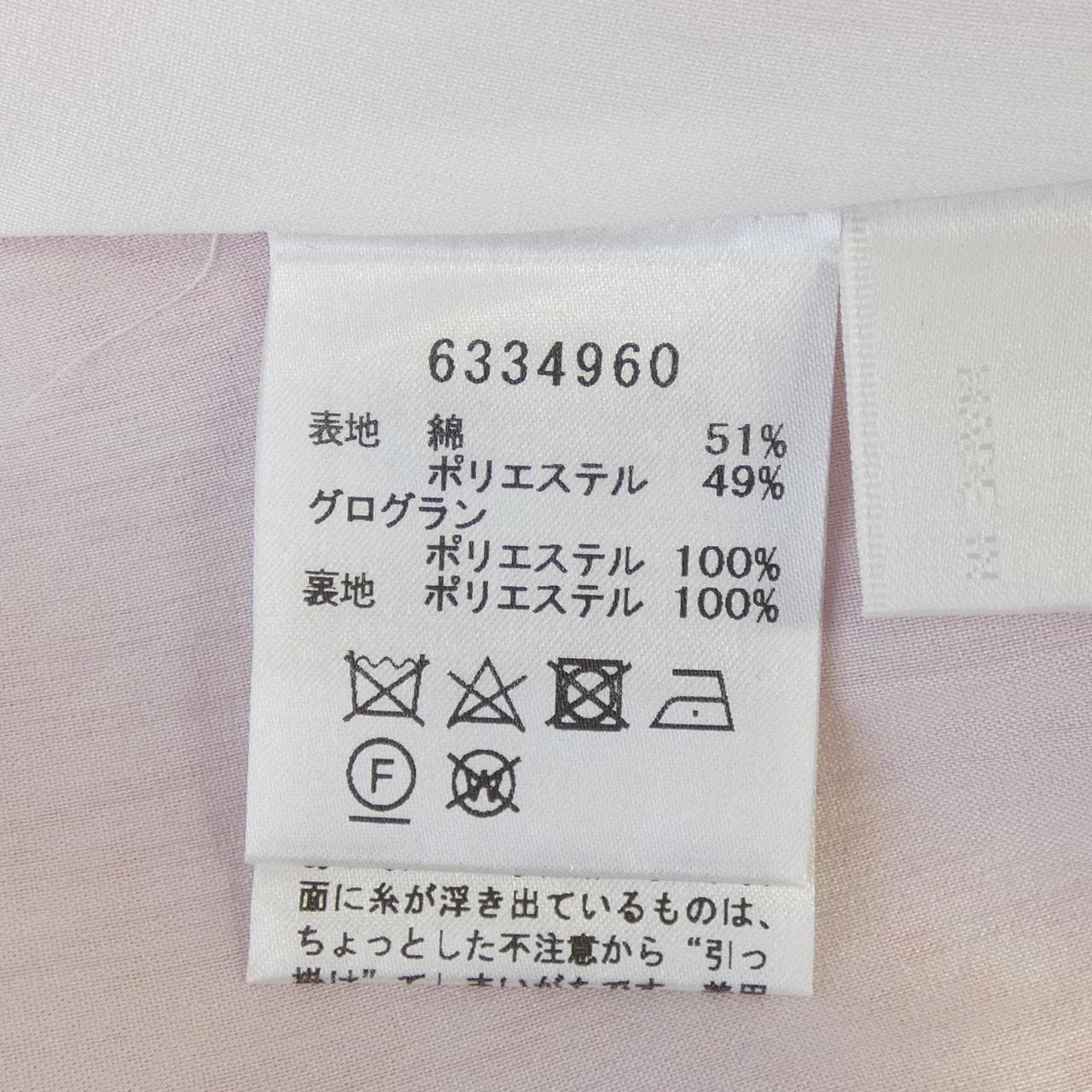 ルネ RENE スカート