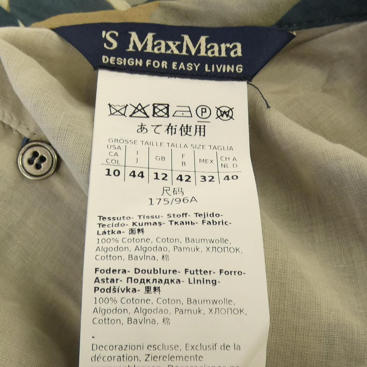 エスマックスマーラ 'S Max Mara トップス