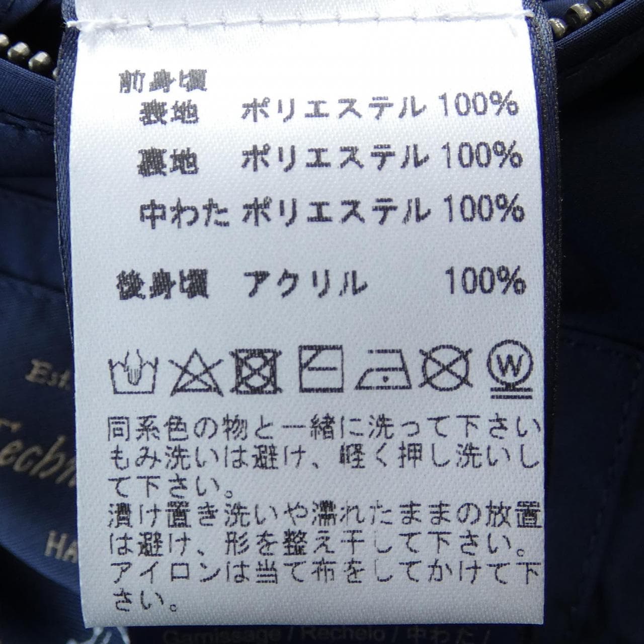 ハケット HACKETT ベスト