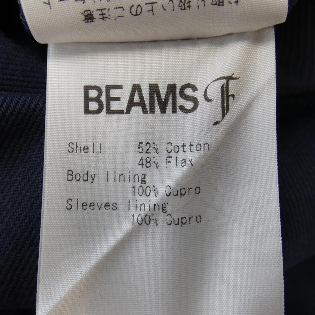 ビームスエフ BEAMS F スーツ